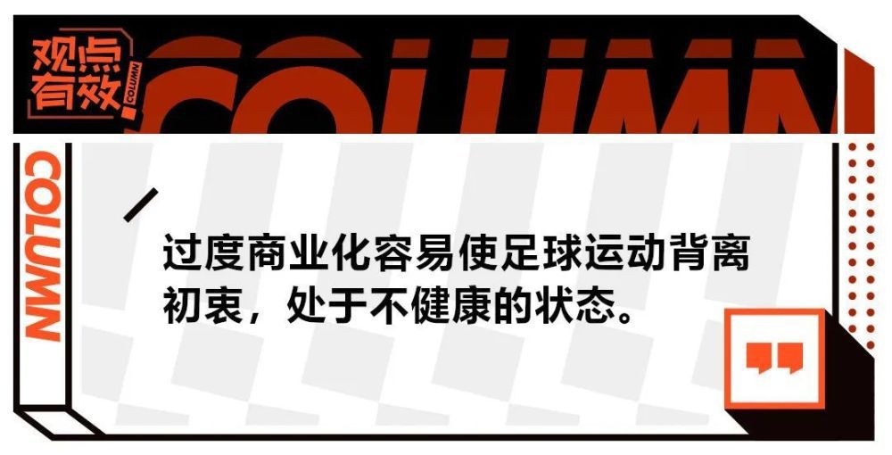 第66分钟，B费禁区外调整后左脚尝试一脚远射，打偏了。